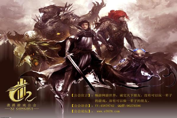 《骑马与砍杀火与剑》波兰主线任务及全攻略 《骑马与砍杀火与剑》波兰主线任务及全攻略(图1)